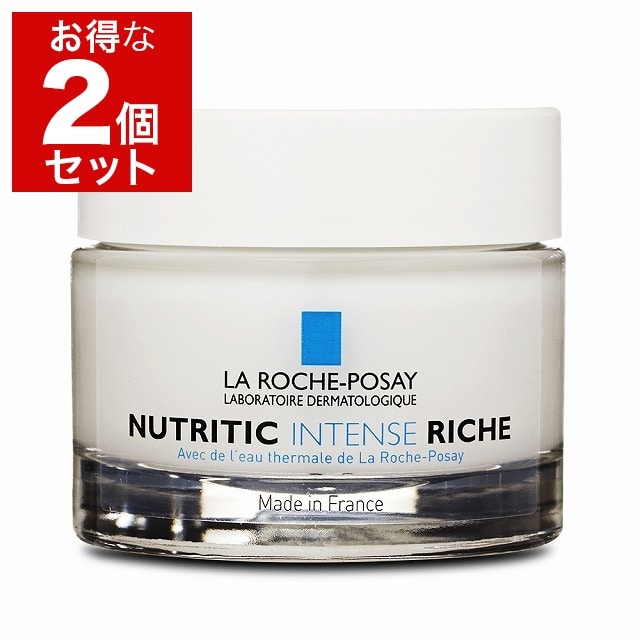 ラロッシュ ポゼ ニュートリティック インテンスリッチ（超乾燥肌） 50ml x 2 お得な2個セット