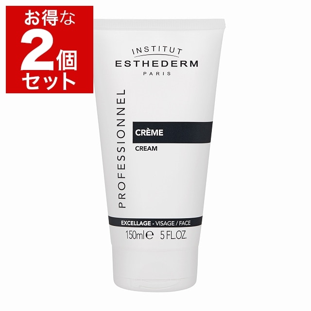 エステダム エクセラージュ クリーム サロンサイズ 150ml x 2