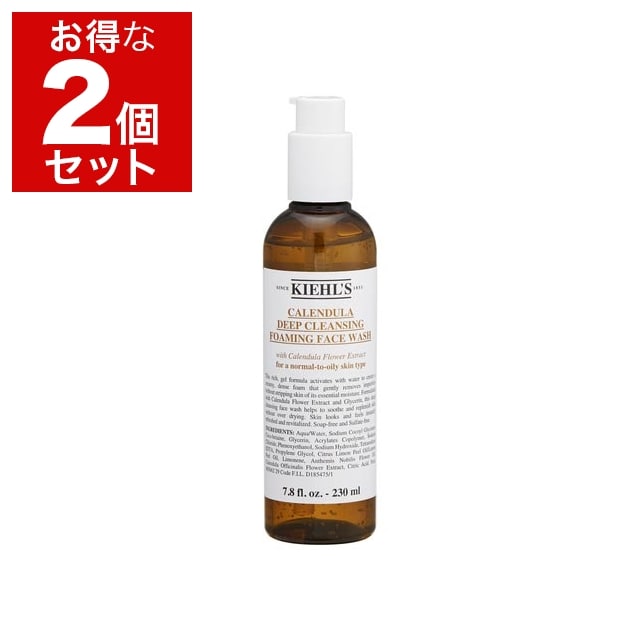 キールズ / キール ディープクレンジング ジェル CL 230ml x 2 お得な2個セット