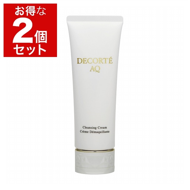 コスメデコルテ AQ クレンジングクリーム 125ml x 2 お得な2個セット