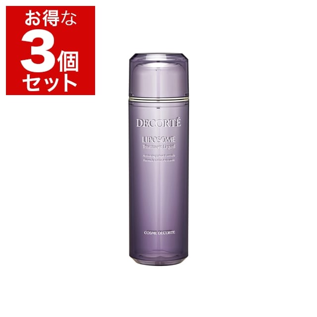 コスメデコルテ リポソーム トリートメント リキッド 170ml x 3 もっとお得な3個セット