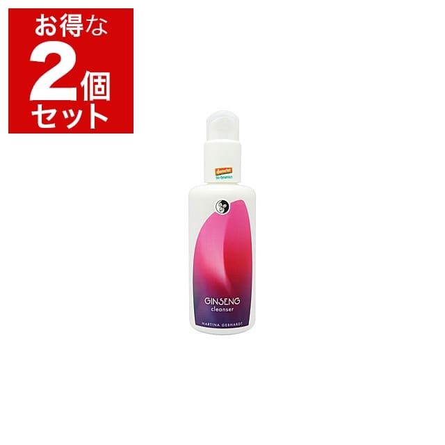 マルティナ ジンセナ クレンジングミルク 150ml x 2 お得な2個セット