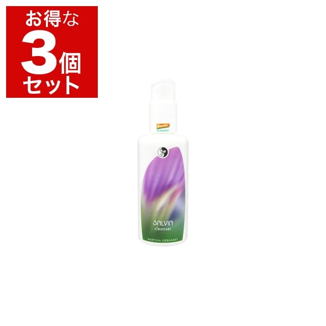 マルティナ サルビア クレンジングミルク 150ml x 3 もっとお得な3個セット