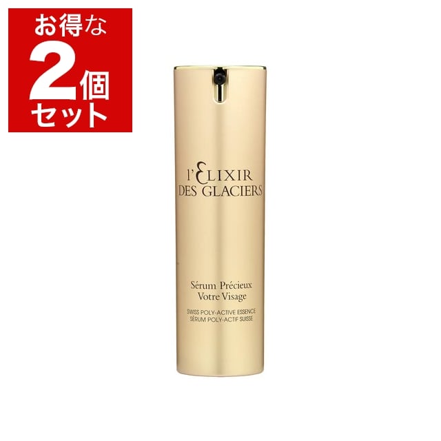 【エマちゃん】レリクシール　デグラシエ　ヴィザージュ　50ml ヴァルモン エリクシール デグラシエ ヴィサージュ（セラム イー