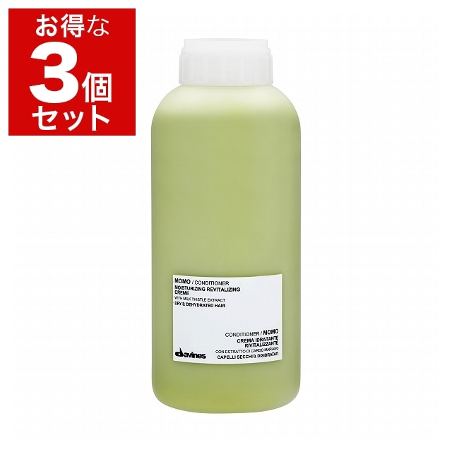 ダヴィネス モモ コンディショナー 1000ml(サロンサイズ） x 3 もっとお得な3個セット