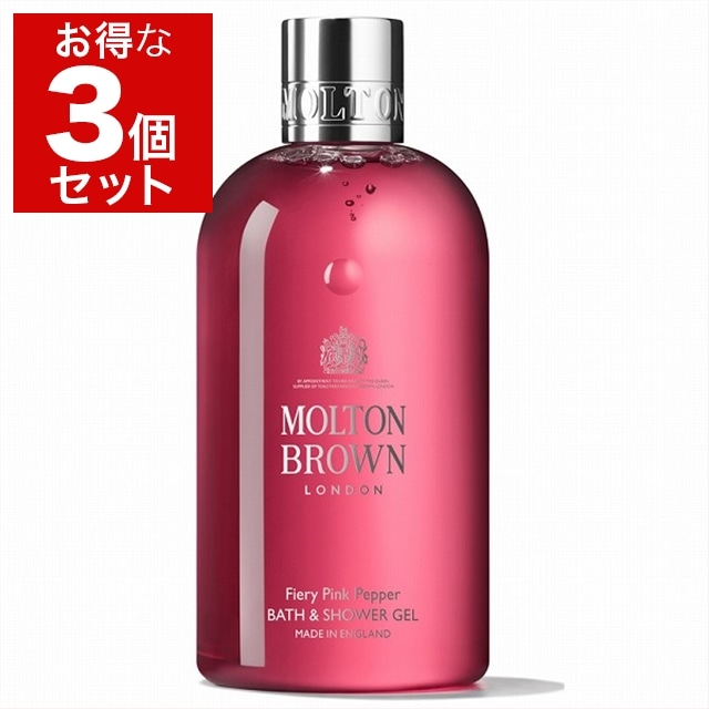 モルトンブラウン ピンクペッパーポッド ボディウォッシュ お得な3個セット 300ml x 3