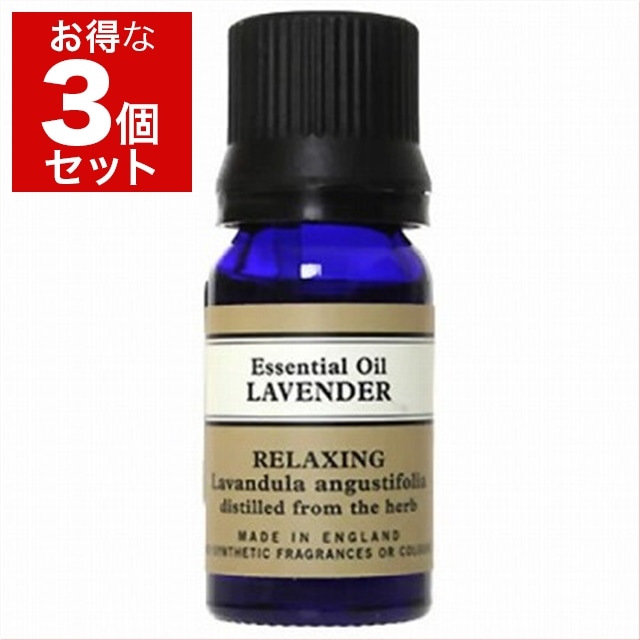 ニールズヤードレメディーズ エッセンシャルオイル ラベンダー 10ml x 3 LAVENDER