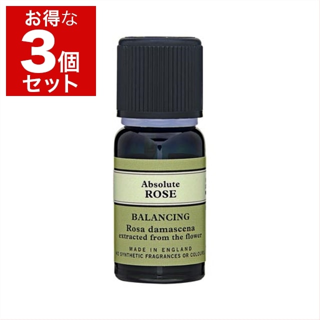 ニールズヤードレメディーズ エッセンシャルオイル ローズ・アブソリュート 2.5ml x 3 お得な3個セット