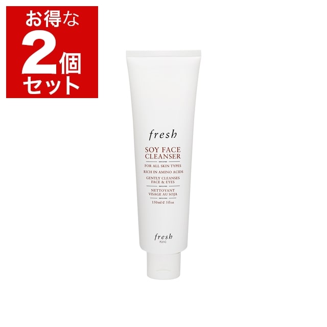 フレッシュ ソイフェイスクレンザー 150ml x 2 お得な2個セット