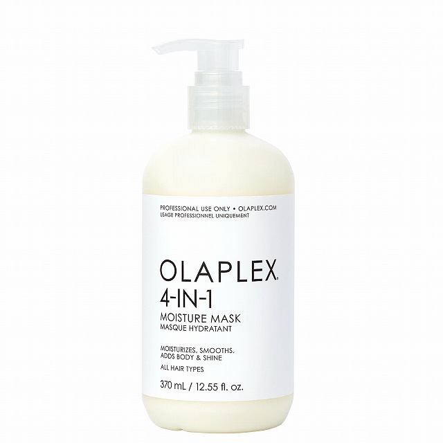 オラプレックス 4in1 モイスチャーヘアマスク 370ml