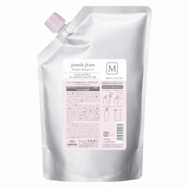 ミルボン ジェミールフラン ヒートグロス シャンプー M1000ml