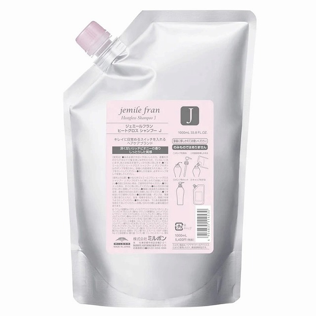 ミルボン ジェミールフラン ヒートグロス シャンプー J1000ml