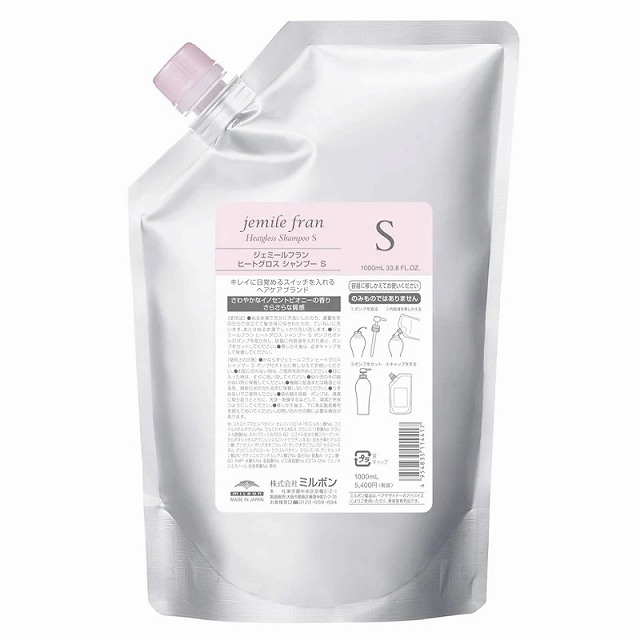 ミルボン ジェミールフラン ヒートグロス シャンプー S1000ml