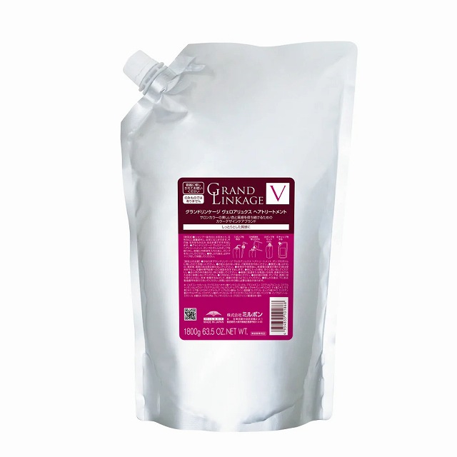 ミルボン グランドリンケージ ヴェロアリュクストリートメント1.8kgリフィル