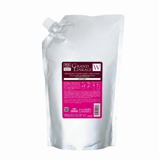 ミルボン グランドリンケージ ウィローリュクストリートメント1.8kgリフィル