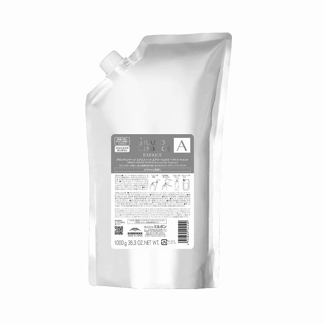 ミルボン グランドリンケージ EX エアリーリュクストリートメント1000gリフィル