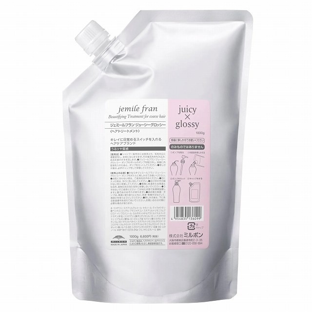 ミルボン ジェミールフラン トリートメント ジューシーグロッシー1000ｇ(リフィル)