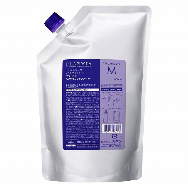 ミルボン プラーミア ヘアセラム シャンプー M1000mlリフィル