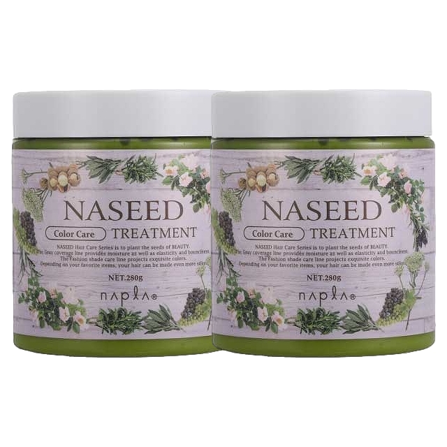 ナプラ ナシード カラーケアトリートメント280g x 2お得な2個セット