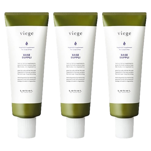 ルベル ヴィージェ ベースサプリ225ml x 3お得な3個セット