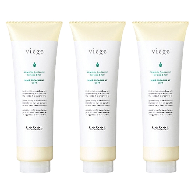 ルベル ヴィージェ トリートメント ソフト240ml x 3お得な3個セット