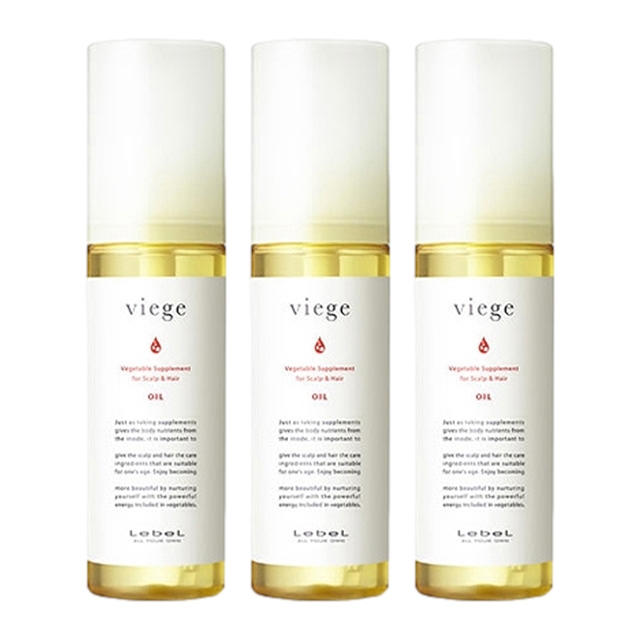 ルベル ヴィージェ オイル90ml x 3お得な3個セット