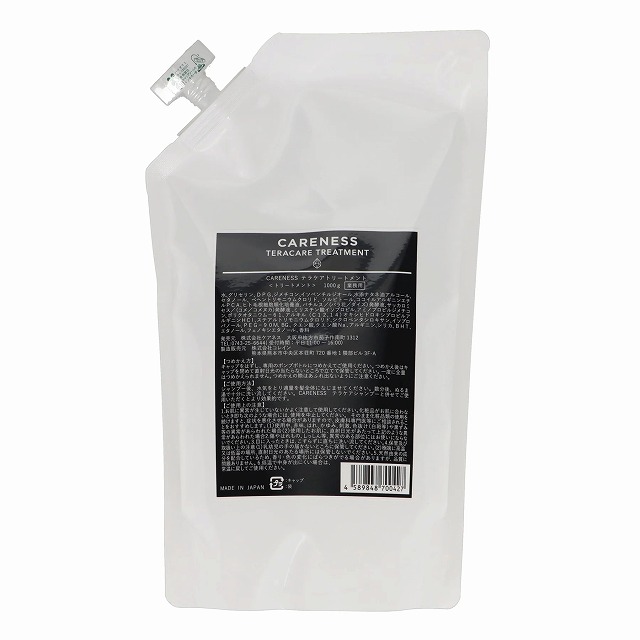ケアネス テラケアトリートメント1000mL
