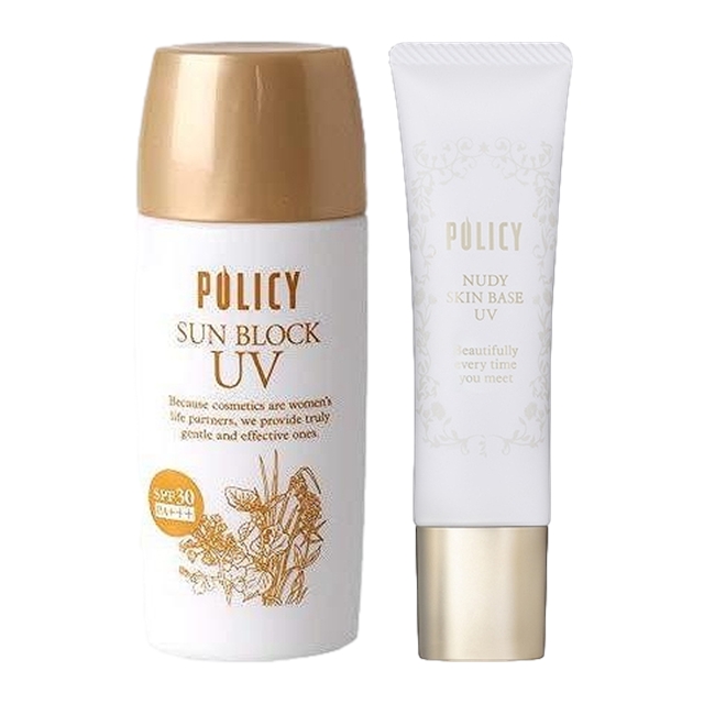 ポリシー サンブロックUV 55g とヌーディスキンベースUV 30g のセット