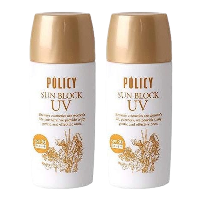 ポリシー サンブロックUV55g x 2お得な2個セット