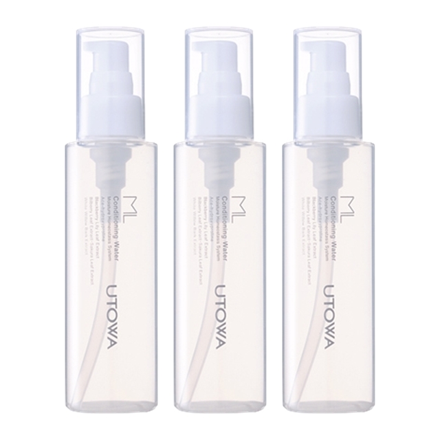 ウトワ ML コンディショニングウォーター120ml x 3お得な3個セット