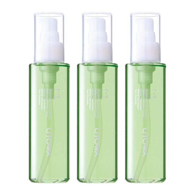 ウトワ ML スージングオイルクレンズ120ml x 3お得な3個セット