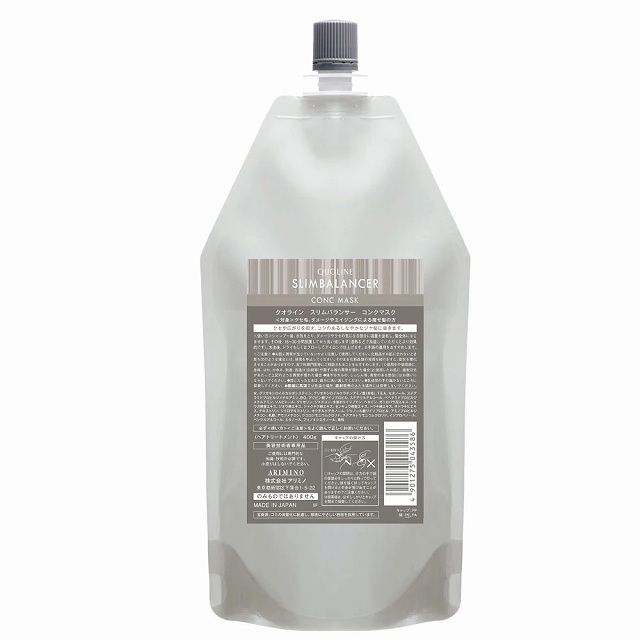 アリミノ クオライン スリムバランサー コンクマスク400g
