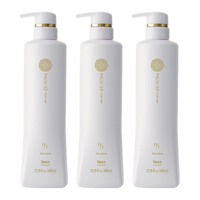 ホーユー プロステップ ヘアケア D/F シャンプー600ml x 3お得な3個セット