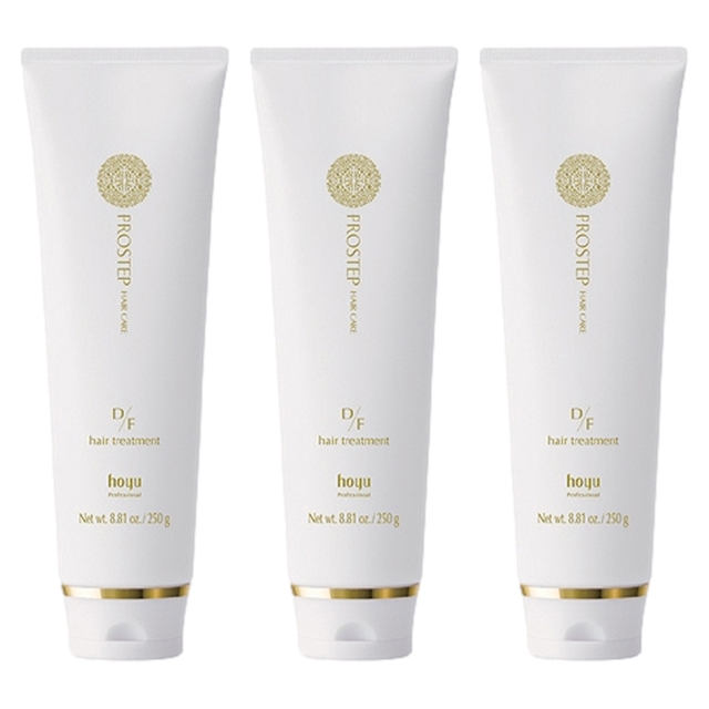 ホーユー プロステップ ヘアケア D/F ヘアトリートメント250g x 3お得な3個セット