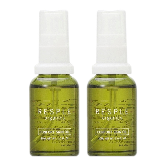 レスプルオーガニクス コンフォートスキンオイル30ml x 2お得な2個セット