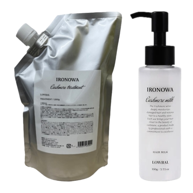 イロノワ カシミヤ トリートメント ＋ ミルク セット 1000g/100mlレフィル/