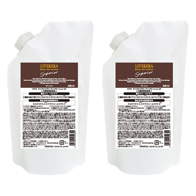 ウアオ ライブケラ ブローアップローションSP500ml （リフィル） x 2お得な2個セット