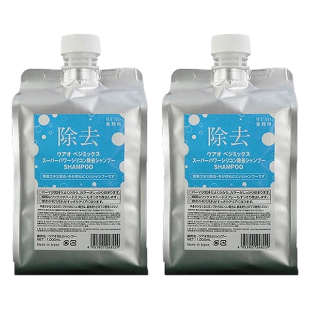 ウアオ シリコン除去シャンプー1000ml x 2お得な2個セット