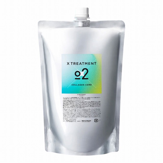 エックストリートメント 02 コラーゲン コア1000ml