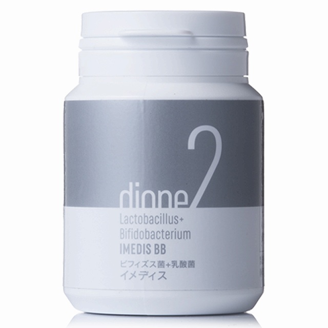 ディオーネ dione2ビフィズス菌+乳酸菌イメディス17.16g(286mg×60粒)