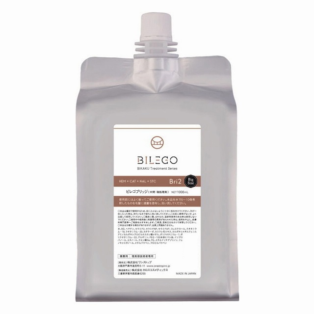 ビレゴ ブリッジ1000ml