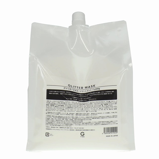 タイム グリッターマスク3000g