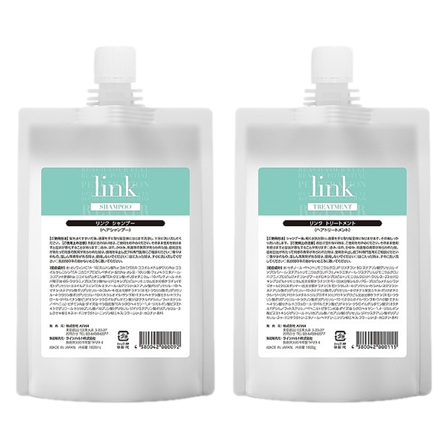 リンク シャンプー +トリートメント セット1000ml+1000ｇ