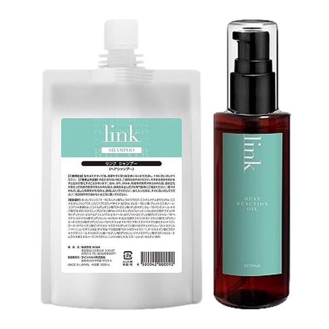 リンク シャンプー +ヒートリアクションオイル セット1000ml+90ml