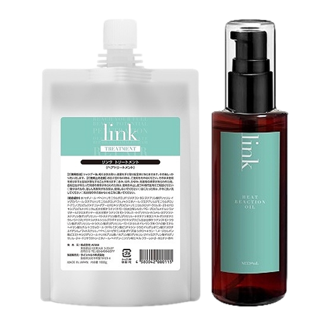 リンク トリートメント +ヒートリアクションオイル セット1000ｇ+90ml