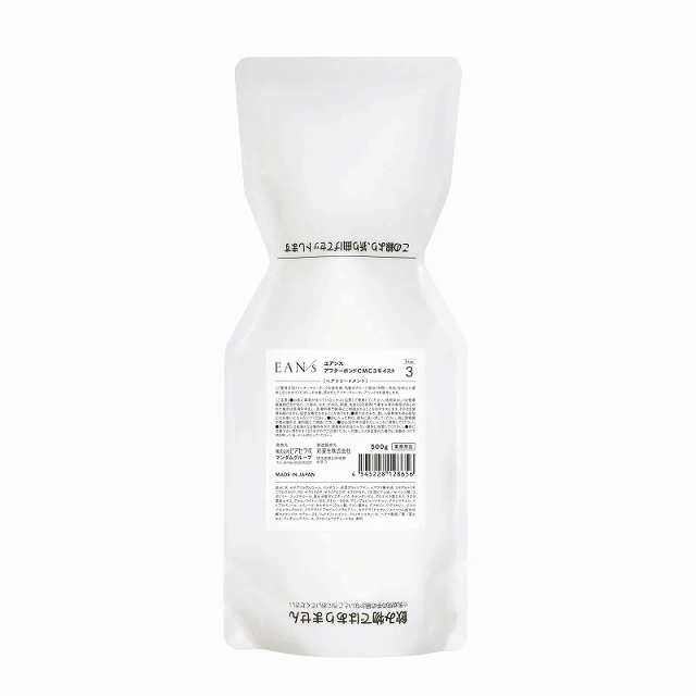 エアンス アフターボンドシーエムシー 3モイスト500g