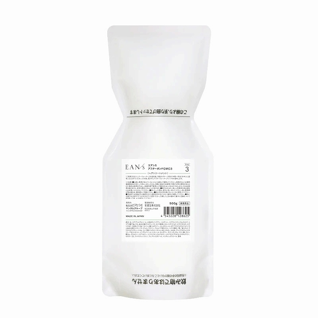 エアンス アフターボンドシーエムシー 3500g