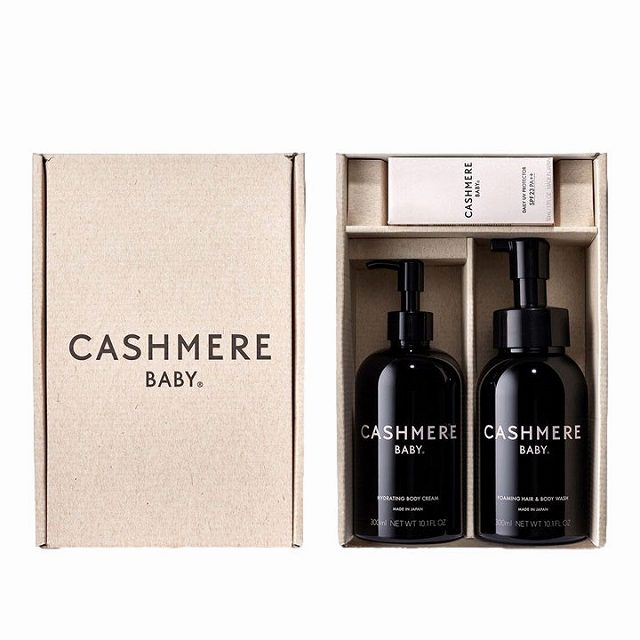 カシミヤベビー デイリー UV スキンケアセット3点