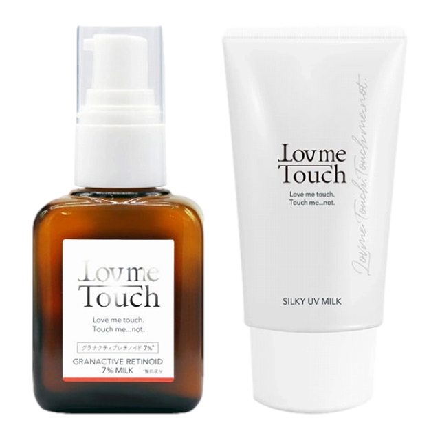 ラブミータッチ グラナクティブレチノイド7%ミルク +シルキーUVミルク SPF50 PA++++ セット30mL+50g