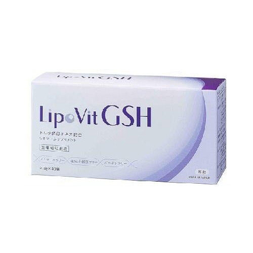 リポビット GSH （国産リポソームGSH)2.6g x 30袋入り